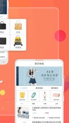 山桃街免费版图3