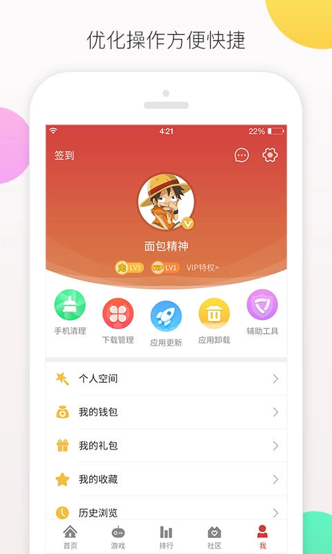 ccplay4