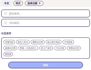 floo笔记软件下载