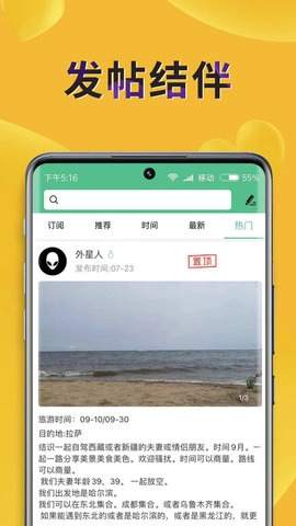 捡人图1