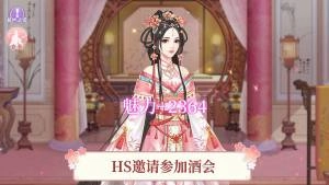 逆苍穹之女帝养成记