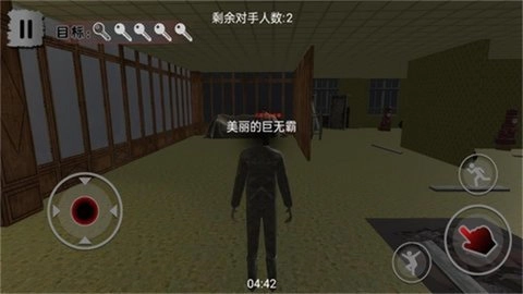恐怖解谜探险大作战(1)