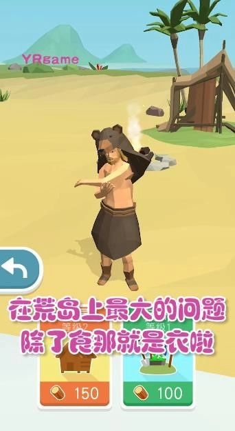 鲨鱼荒野求生(3)