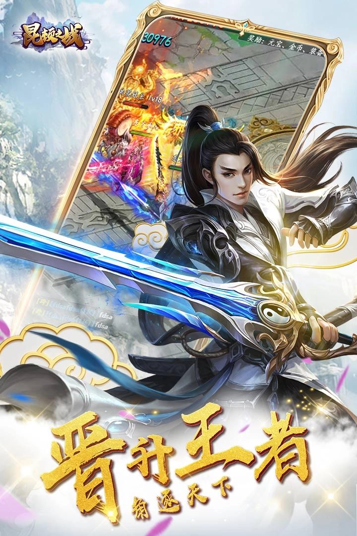 昆顿之战(1)