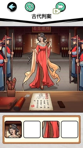 找出十处悬疑免费截图1