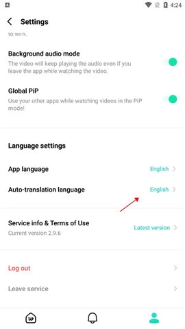 weverse安卓版app下载
