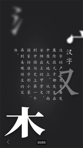 华夏万象(2)