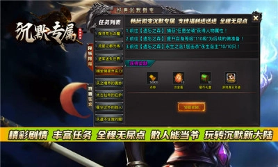 雷神微变沉默专属(1)