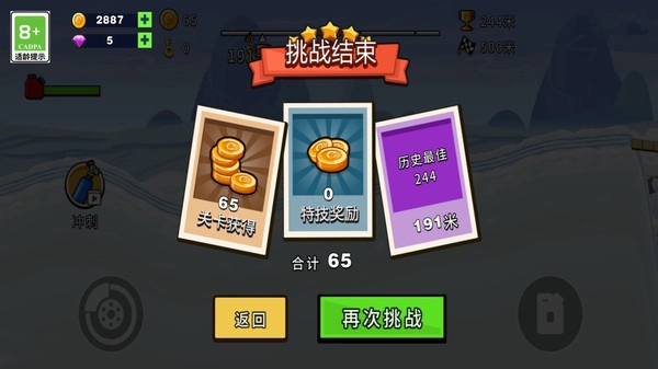 赛车看我的安卓版图4