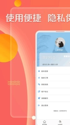 山桃街免费版图1