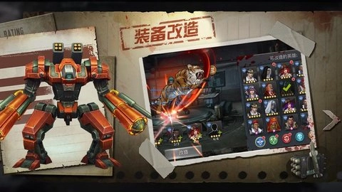 幸存之地之末日危机官方版图2