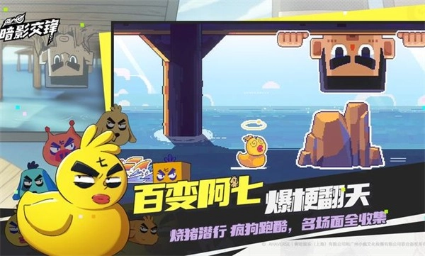 刺客伍六七暗影冲突截图1