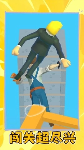 火柴人非死不可(2)