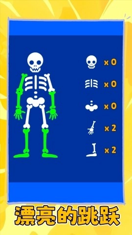 火柴人非死不可(3)