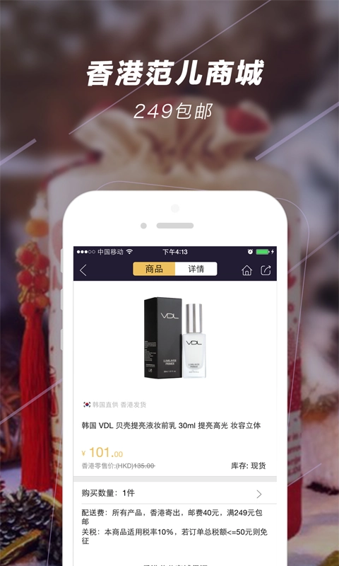 香港范儿图1