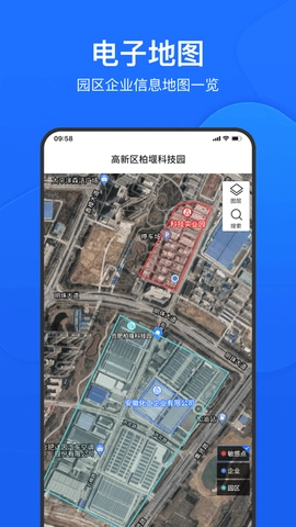 禾美环保管家版图3