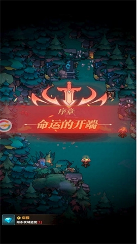 暗影界域(3)