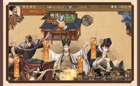 家财亿点点图4