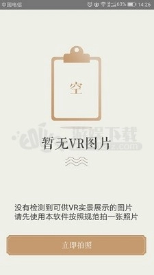 静好