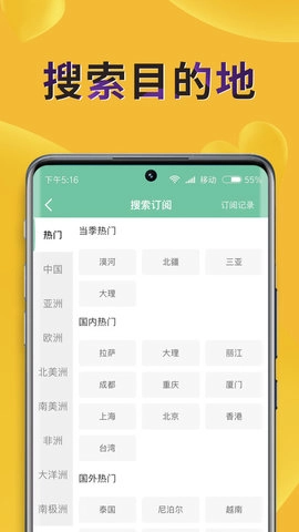 捡人图2