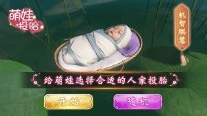 逆苍穹之女帝养成记
