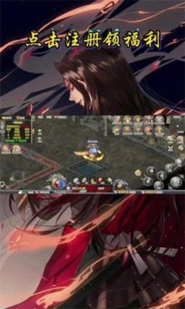 诸神国度之传奇再现