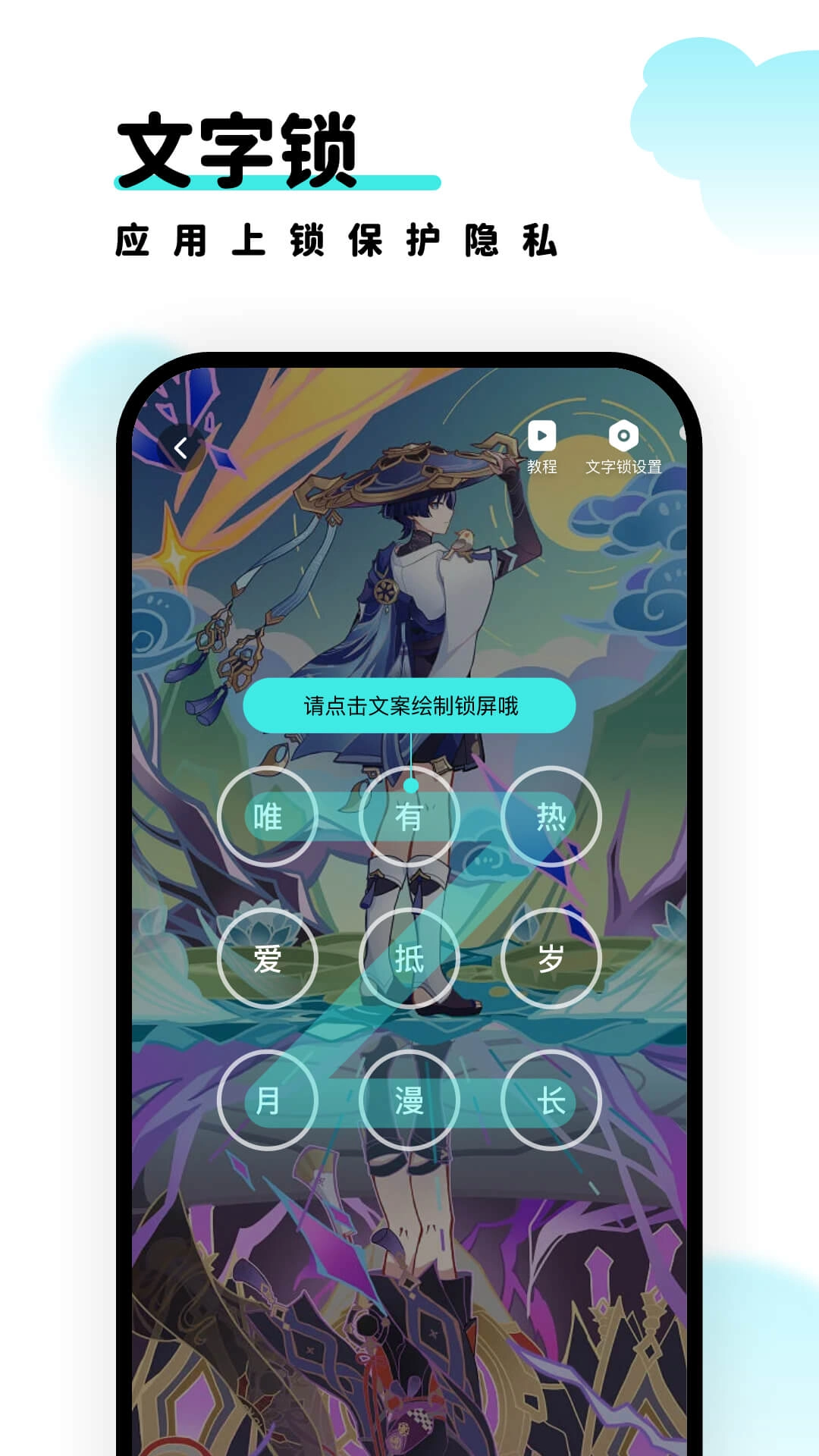 考拉壁纸截图4