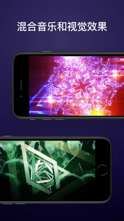 djay软件图3