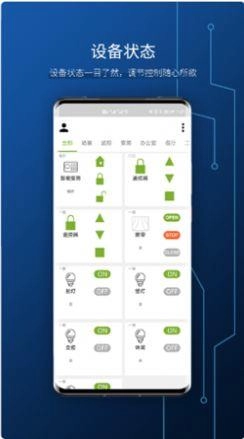 QuanMaSmartHome