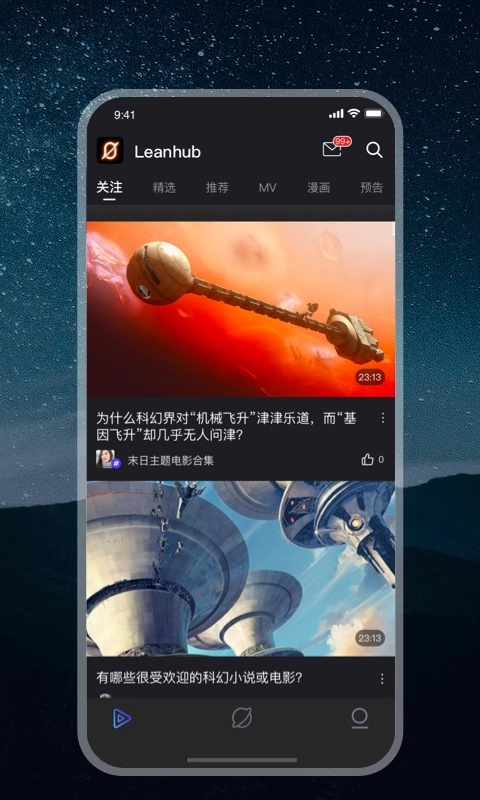 零号社区(4)