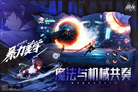 晶核正版
