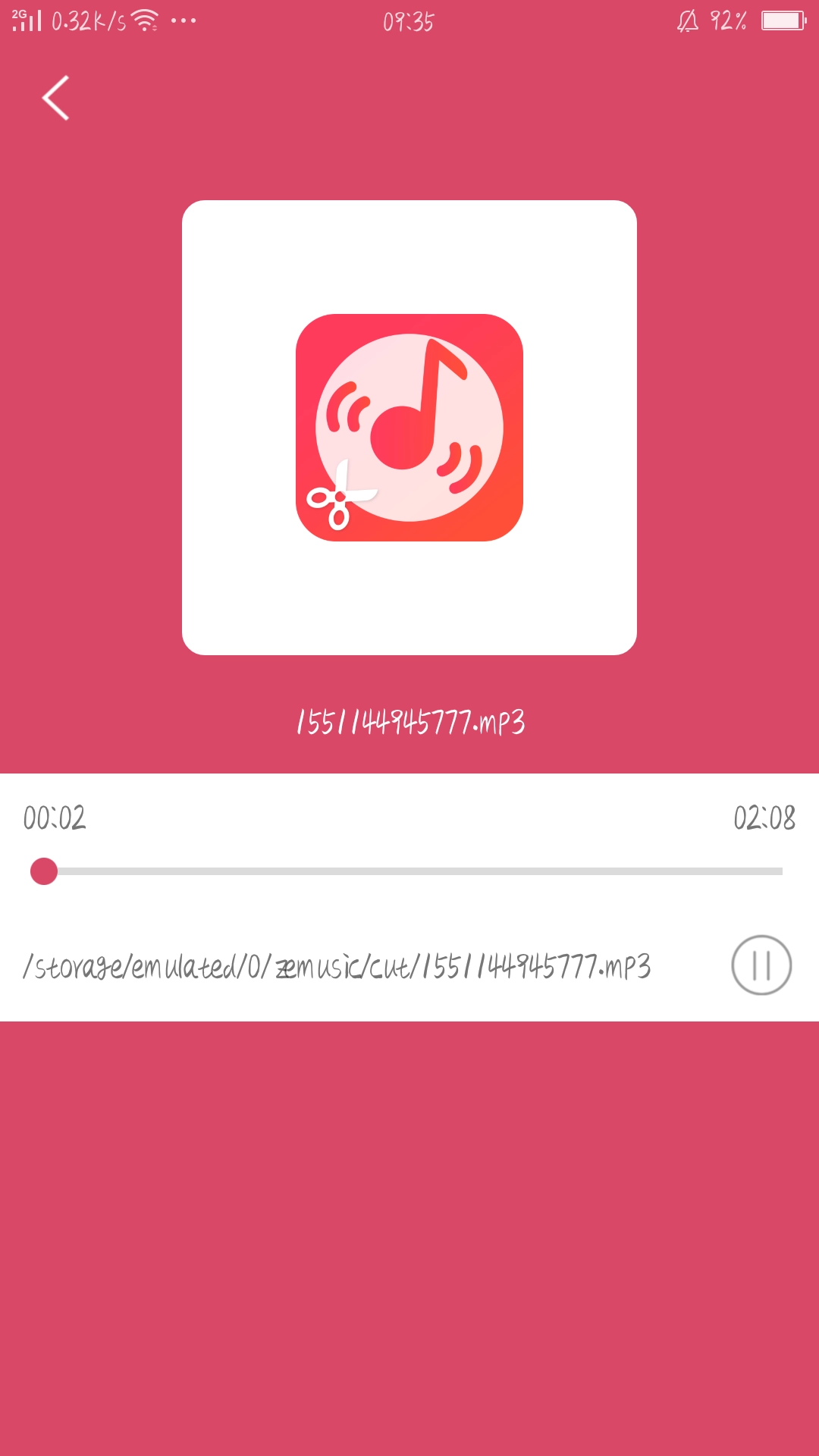 众创音乐剪辑图2