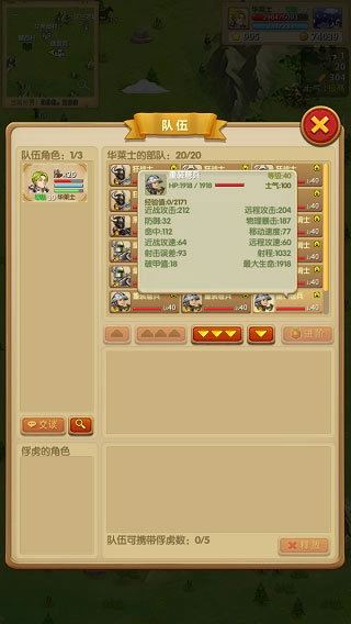 征服之刃游戏纯净最新版图3