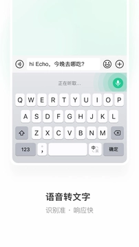 微信键盘软件手机版图3