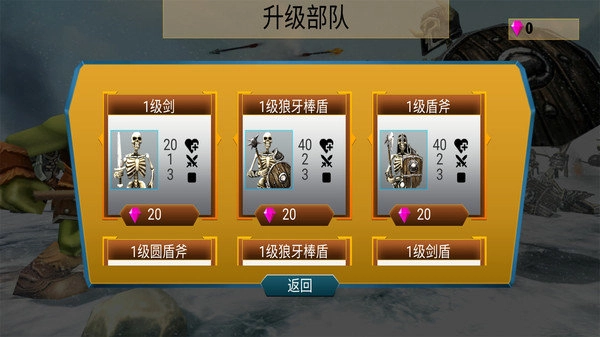 史诗战斗模拟(1)