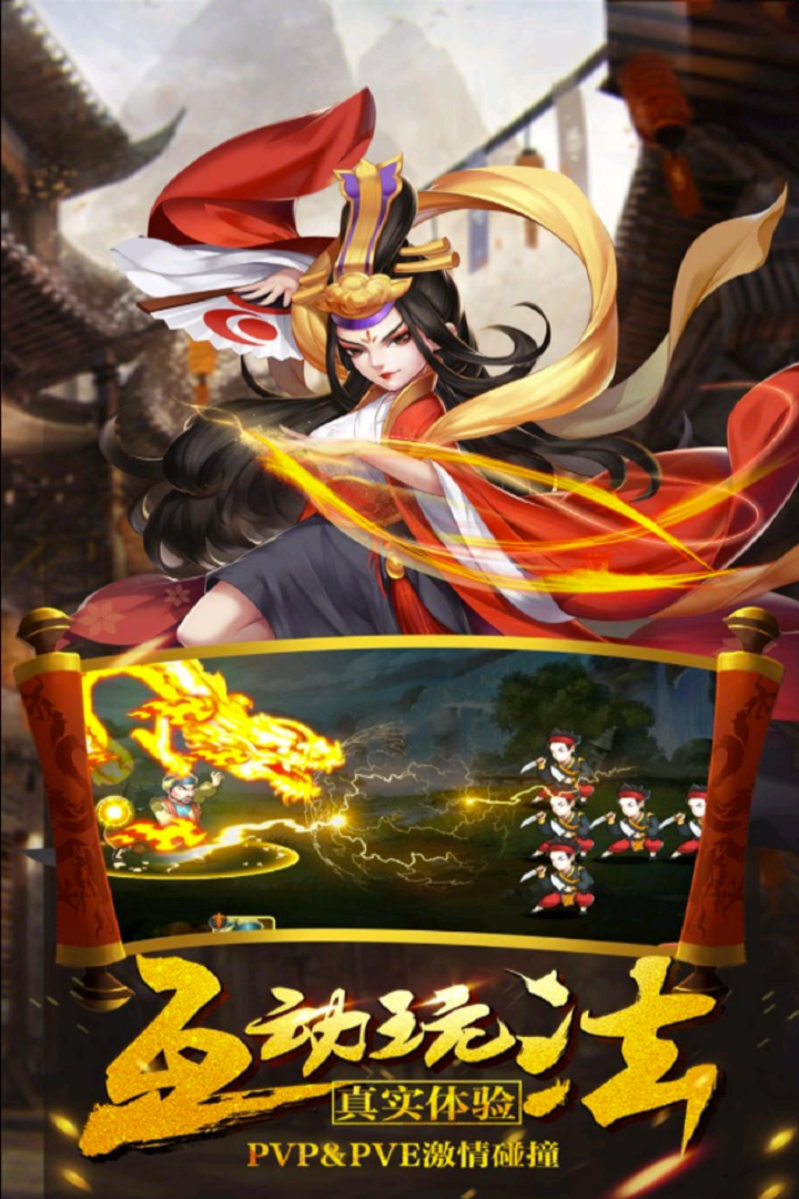 武林之王游戏(4)