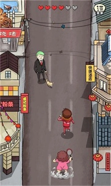 春节自救指南(1)