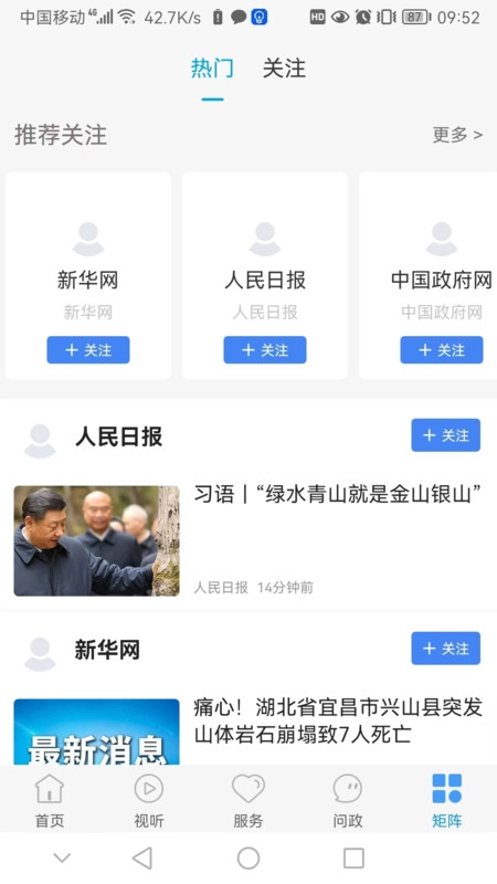 冀云乐亭图3