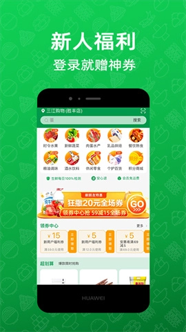 三江云菜图3