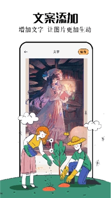 主题壁纸秀秀图3