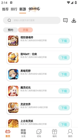 极限小漆图2