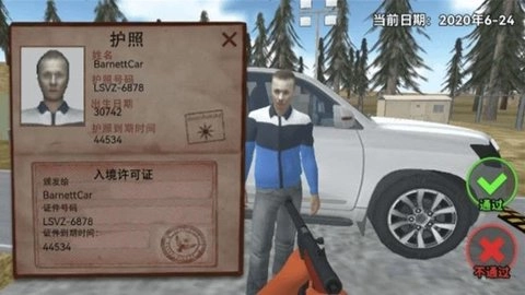 模拟边境检察官游戏官方版图2