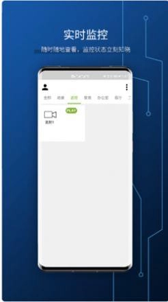 QuanMaSmartHome