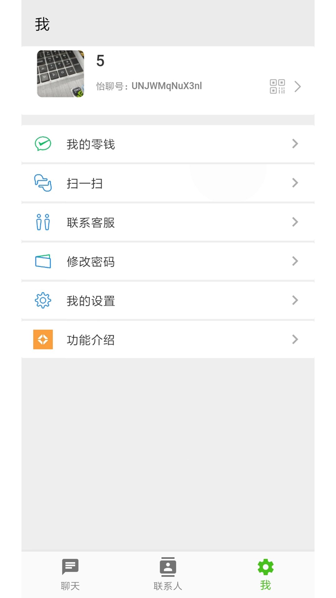 相遇