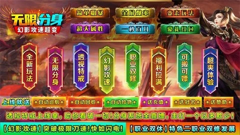 向天无限分身超变游戏无广告版图2