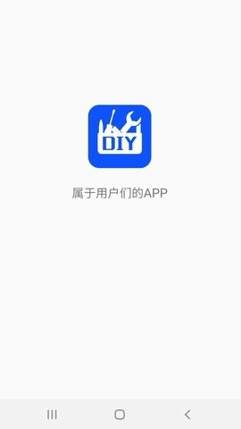 diy工具图3