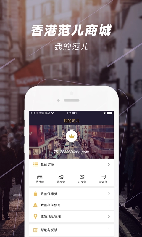 香港范儿图5