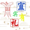 宜宾有礼 V0.0.7
