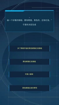 智械危机之我是ai(3)