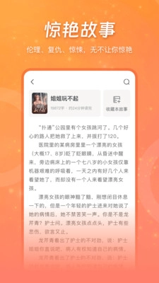 锦书图3